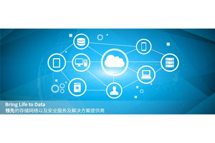 柏科数据,专注"云存储","信息安全"和"业务