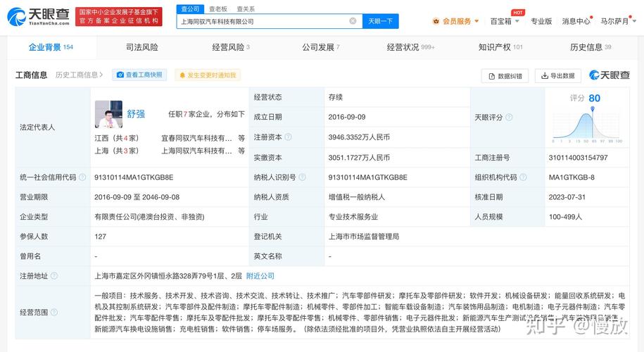 互联网数据服务,5g通信技术服务,互联网安全服务等