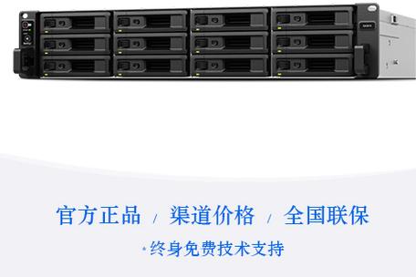 群晖sa3410nas网络存储服务器,性能卓越!数据安全无忧,操作便捷高效